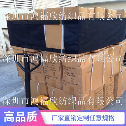 卡板绑带 厂家定做卡板绑带 绑带 货物捆绑带 卡板带 捆绑带