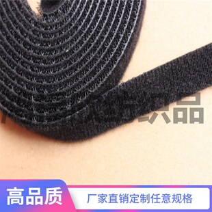 12mm背对背魔术贴扎带 魔术贴理线带机房尾纤扎带勾毛一体绑线带