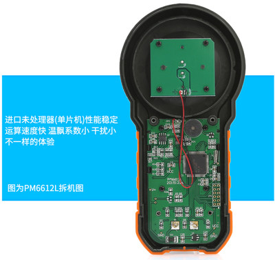 包邮华谊数字照度计测光仪高精度MS6612便携式一体光照测试仪器照