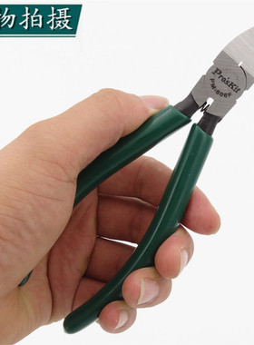 台湾宝工进口PM-806F 6寸薄刀水口钳 斜嘴钳斜口钳 剪铜线2mm