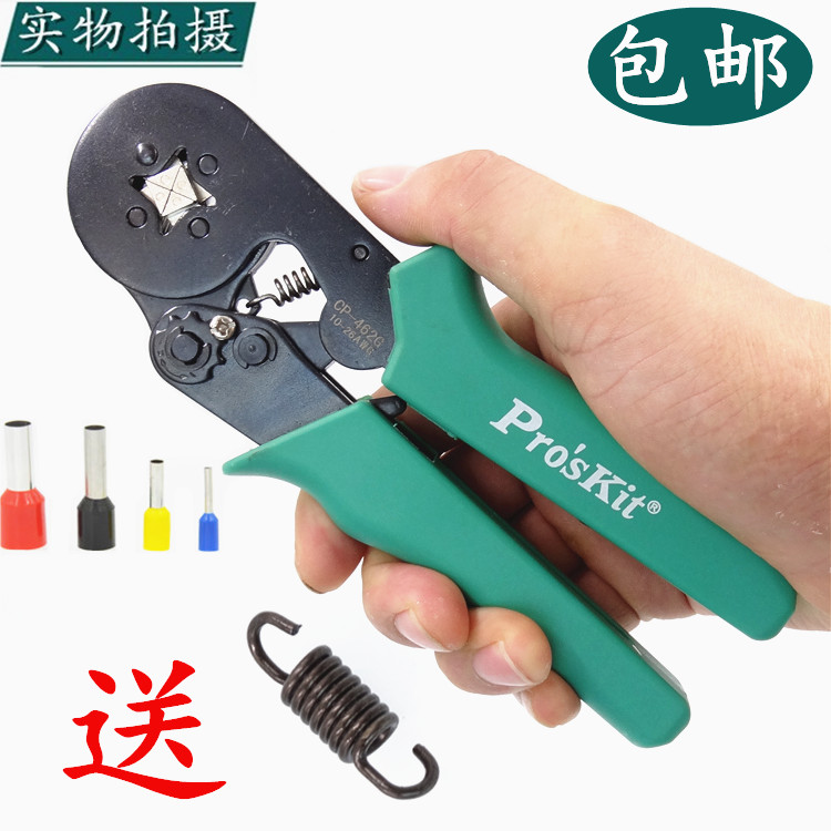 台湾宝工 管型端子压线钳 端子钳 压线钳 压接钳 4边型CP-462G