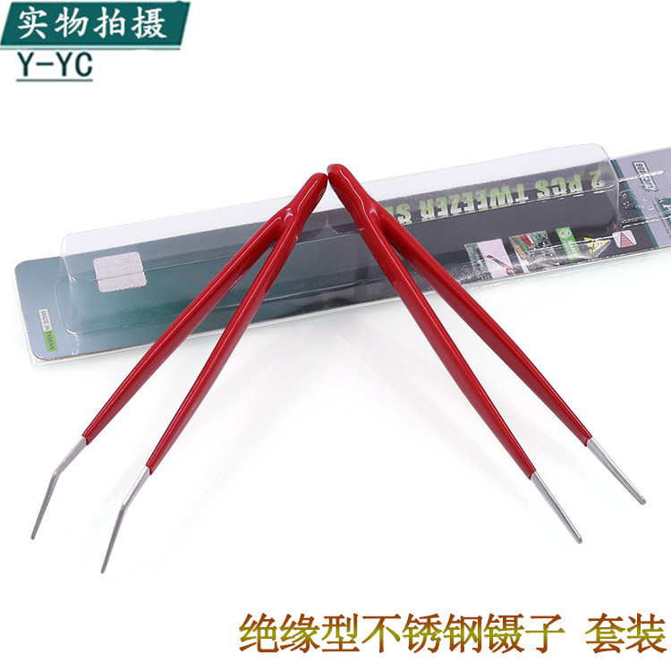 台湾宝工908-T301绝缘不锈钢镊子套装 绝缘镊子 尖嘴镊子弯嘴镊子
