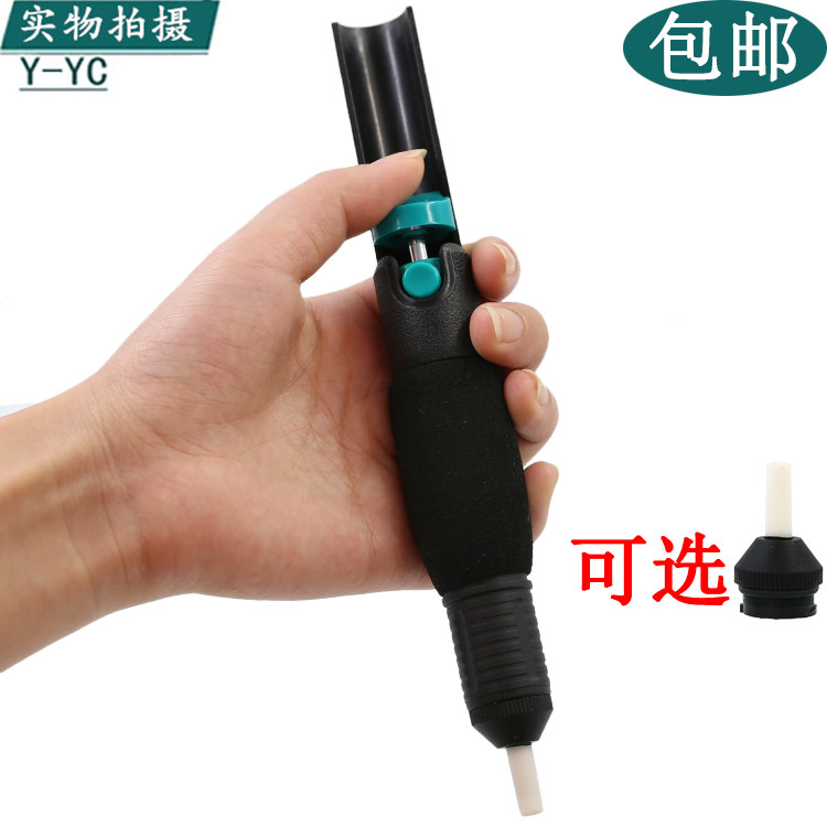 彩箭CJ-366D强力双环防滑手柄吸锡器吸锡泵 线路板焊接手动吸锡枪