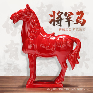 唐三彩陶瓷红马家居编见客厅办公室摆件结婚摆件生肖马摆件将军马