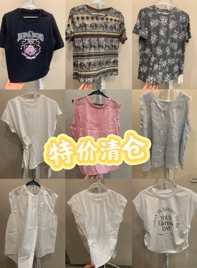 特价清仓25-85元短袖T恤衬衫上衣女2025夏季新款亏本甩卖不退不换