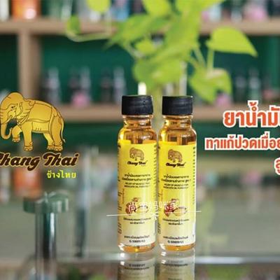 泰国原装草本姜茎黄草油生姜按摩