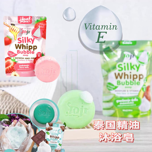 泰国精油全身清洁起泡网香皂