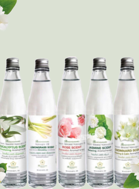 泰国植物身体按摩润肤油100ml