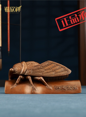 镇纸摆件金蟾紫铜件礼品镇尺用品书房文房四宝金蝉铜手把侑