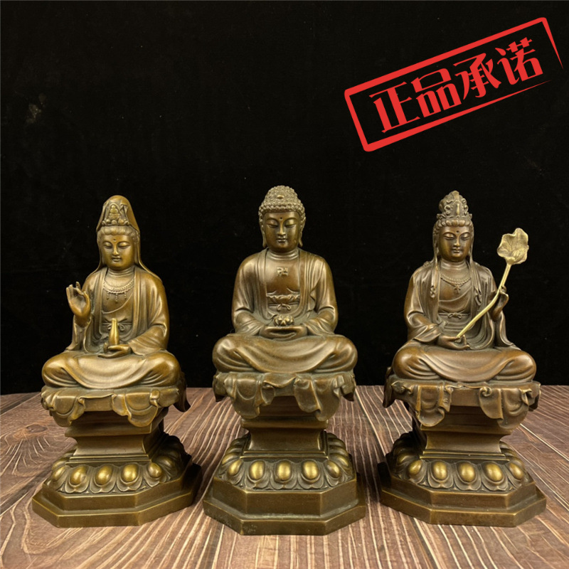 ㊣黄铜西方三圣一套佛像摆件站观世音释迦摩尼大势至菩萨佛堂供奉