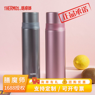 膳魔师日式 520S便携水杯子520ml 保温杯316不锈钢高真空保温瓶FFM