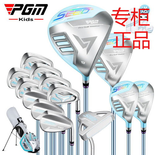 PGM青少年高尔夫球杆R&AUSGA认证