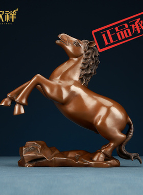 马紫铜摆件家居生肖办公室摆件马到成功工艺品客厅装饰品侑