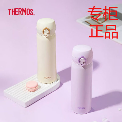 膳魔师（THERMOS）保温杯316L不