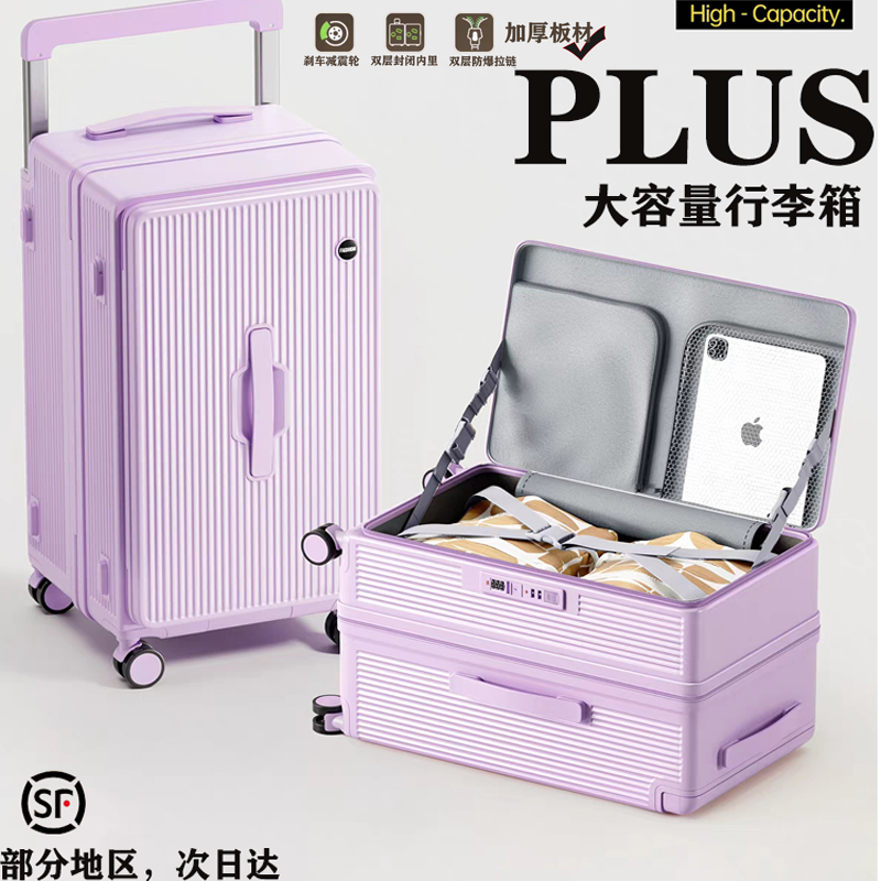行李箱拉杆箱女大容量2025新款28