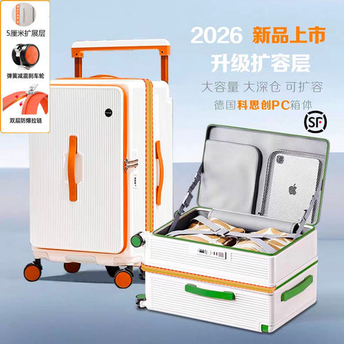超大行李箱32寸女2026新款可扩展