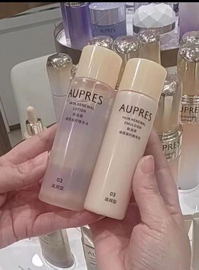 专柜正品欧珀莱臻源凝时精华水50ML乳40ML霜10G眼霜5G中样赠品装