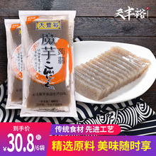 魔芋豆腐新鲜即食纯手工魔芋块美食特产整箱麻辣拌火锅食材2400g