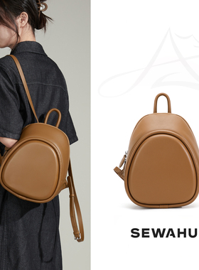 设计感小众双肩包真皮女士2025新款时尚小背包小型通勤轻便女包包