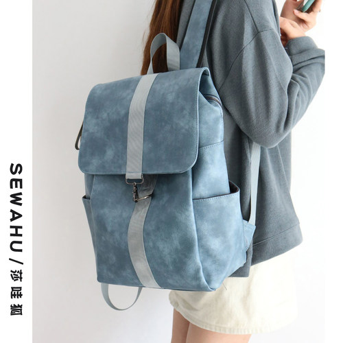 法国SEWAHU正品小众背包