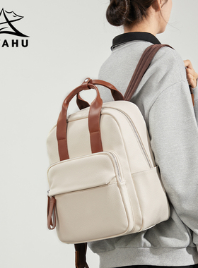小众真皮女双肩包大容量背包高级感电脑书包2025新款上班通勤女士