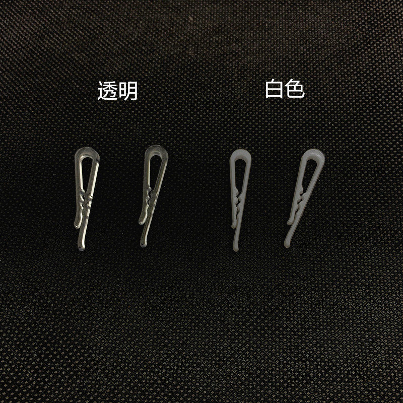 透明白色有齿胶夹服装衬衣夹子衬衫夹扣有齿pc夹塑料夹内衣固定夹