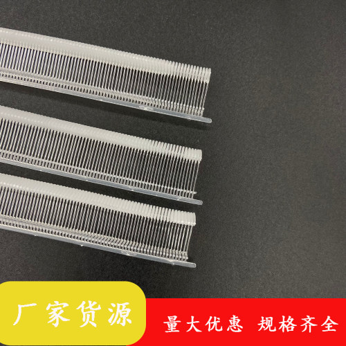高端胶针飞中吊牌枪标签叶片