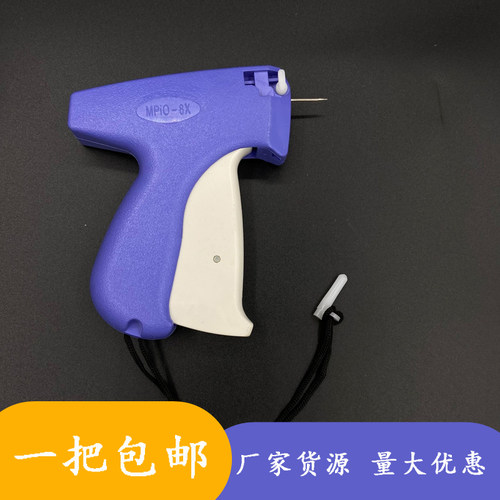 包邮吊牌枪商标服装正品