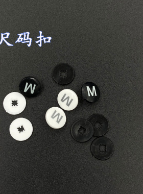 尺码标圆形塑料二合扣透明皮带