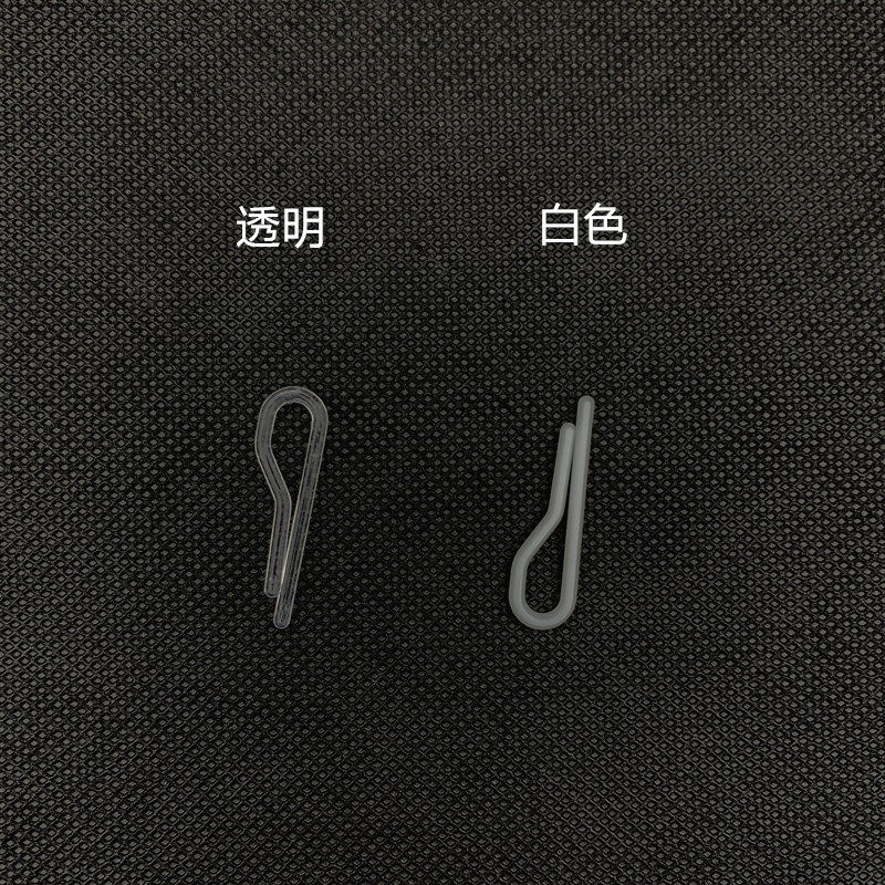 环保现货塑料透明衬衣夹子无齿衣夹勾 领口夹袖口水晶夹子u型夹子