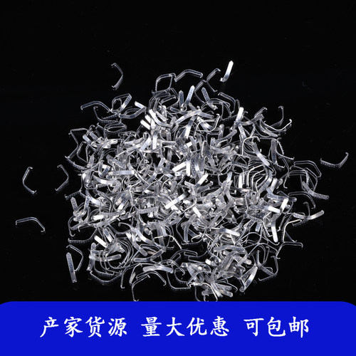 包邮短裤铝扣小号袜头固定