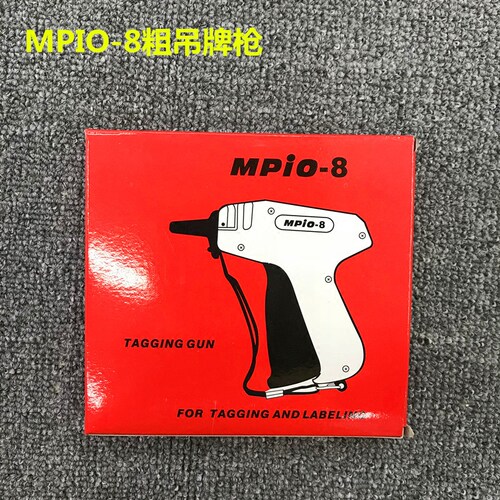 包邮服装吊牌枪商标红色粗胶针