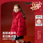 儿童长袖 T恤2025春季 女童圆领套头衫 ASK 打底撞色上衣童装