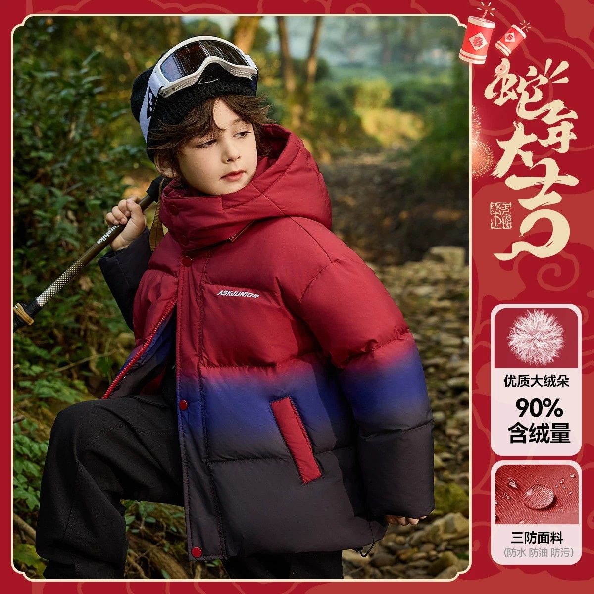 ASK冬季新款男童女童羽绒服加厚中长款白鸭绒三防儿童保暖外套潮