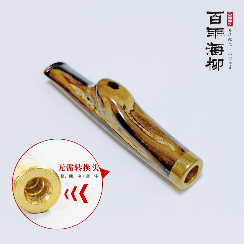 海柳烟嘴 健康过滤烟具血柳形状特别 自然生长8.3cm男士礼物X634