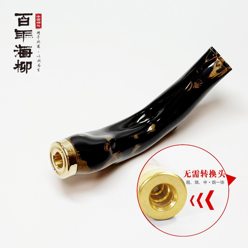 自然生成形状特别 及品血柳活性碳烟嘴弯式手感好 可放桌面K615