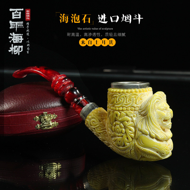 海泡石烟斗 土尔其原装进口大师斗雕刻雄狮斗斗口全银双银圈hp385