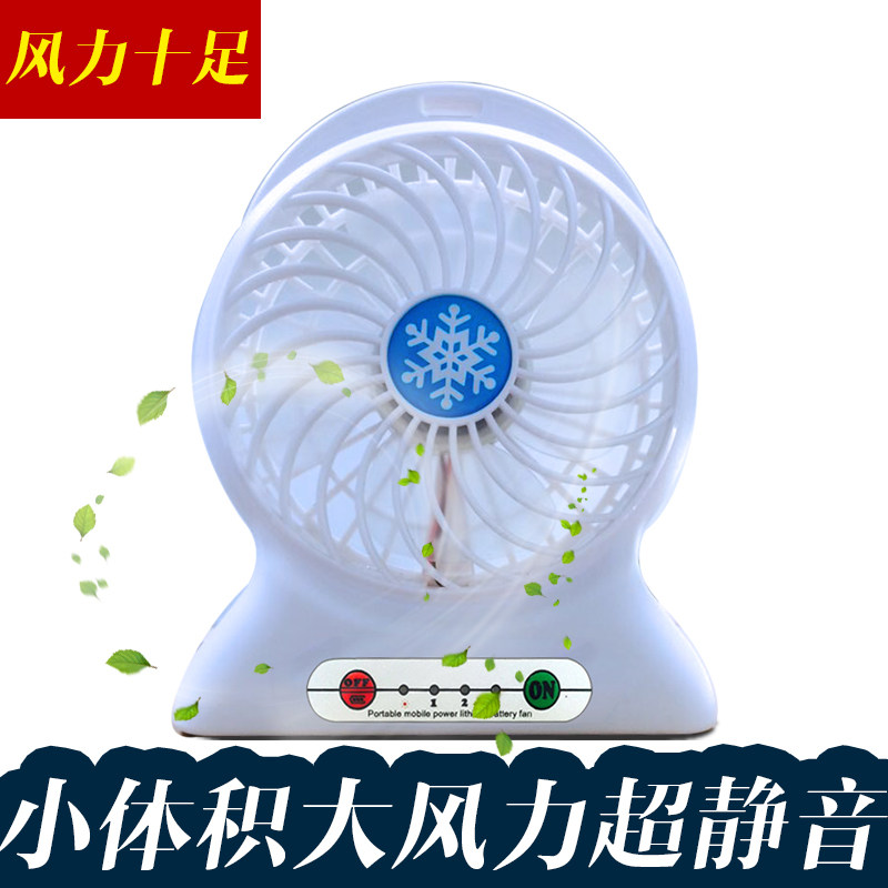 Ventilateur USB - Ref 400437 Image 4