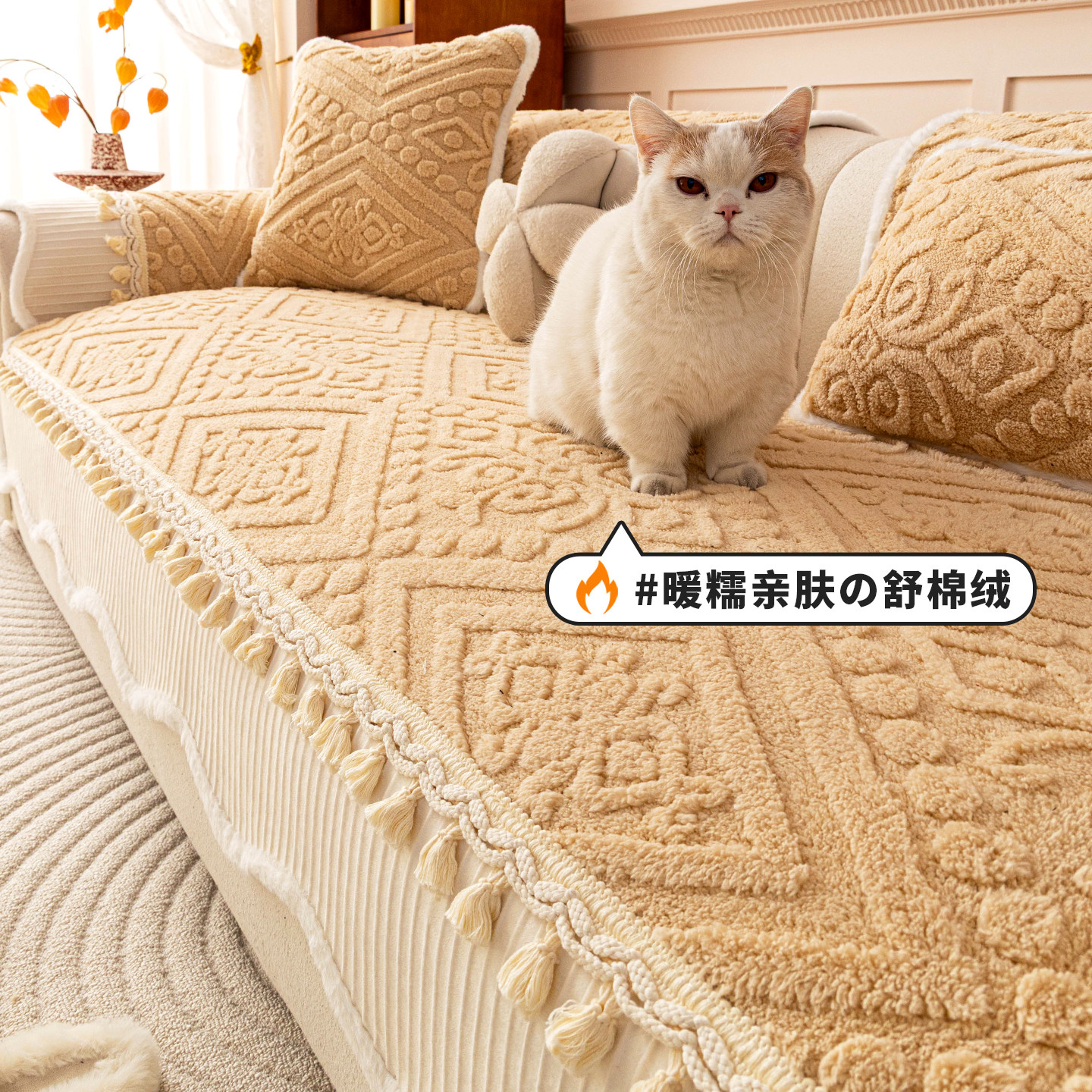 2026新款沙发垫冬季轻奢高级感简约现代坐垫子加厚防滑皮沙发盖布,居家布艺,沙发垫,淘宝优惠券,粉丝福利购,淘宝优惠卷