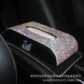 天鹅抽纸盒 车载座式 天鹅镶钻汽车纸巾盒 满天星汽车满钻纸巾盒