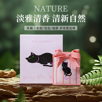 车载香薰挂件高级感室内衣柜香包挂饰清新空气除异味汽车装饰