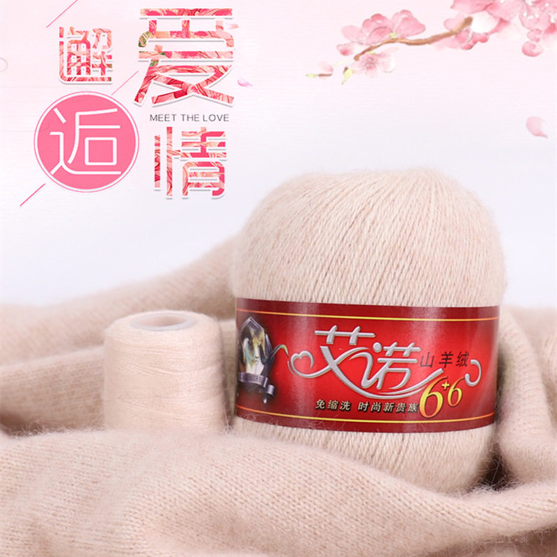 手工编织中粗纯羊绒围巾线