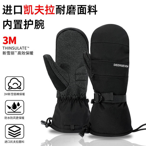 全掌凯夫拉！性价比天花板！耐磨单板滑雪手套户外加绒防水刻滑