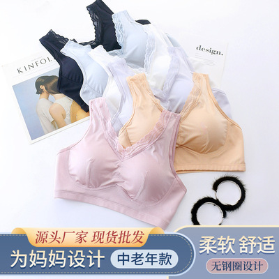 大码中老年人睡眠背心妈妈内衣