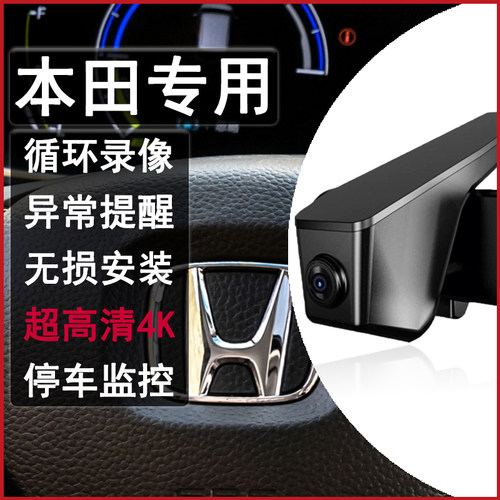 允信4K行车记录仪超清循环录像