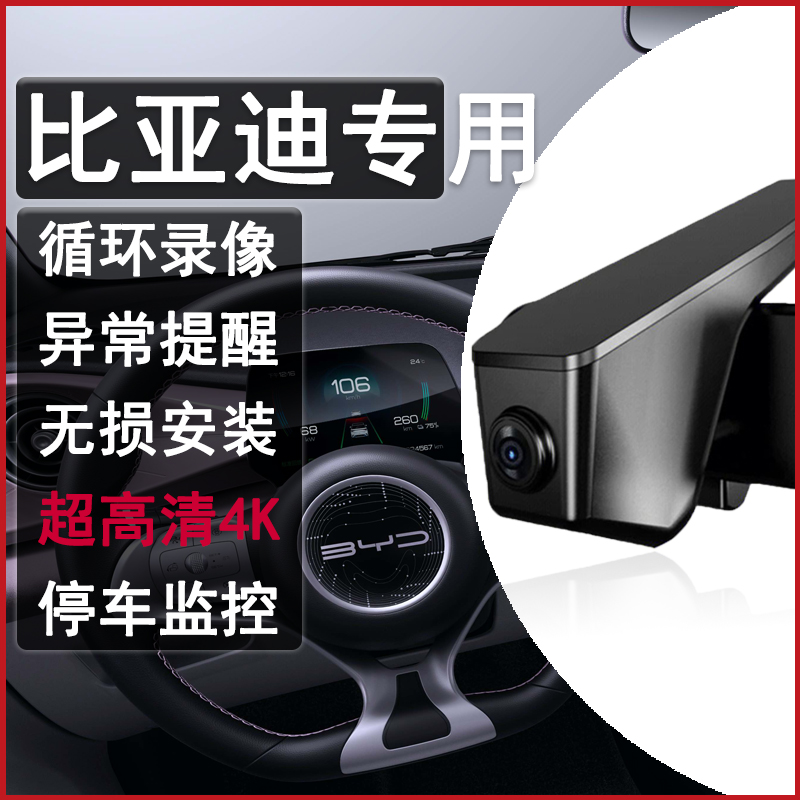 允信4K海鸥记录仪监控循环录像