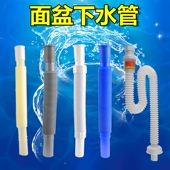 面盆菜盆洗手池拖布池防臭下水管下水器软管加长加厚排水管带钢丝