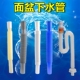 面盆菜盆洗手池拖布池防臭下水管下水器软管加长加厚排水管带钢丝