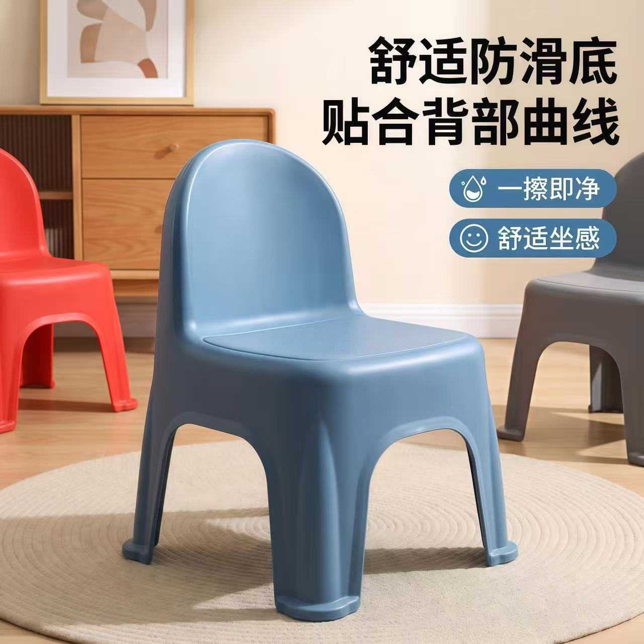 (1-10个装)塑料凳子家用加厚儿童