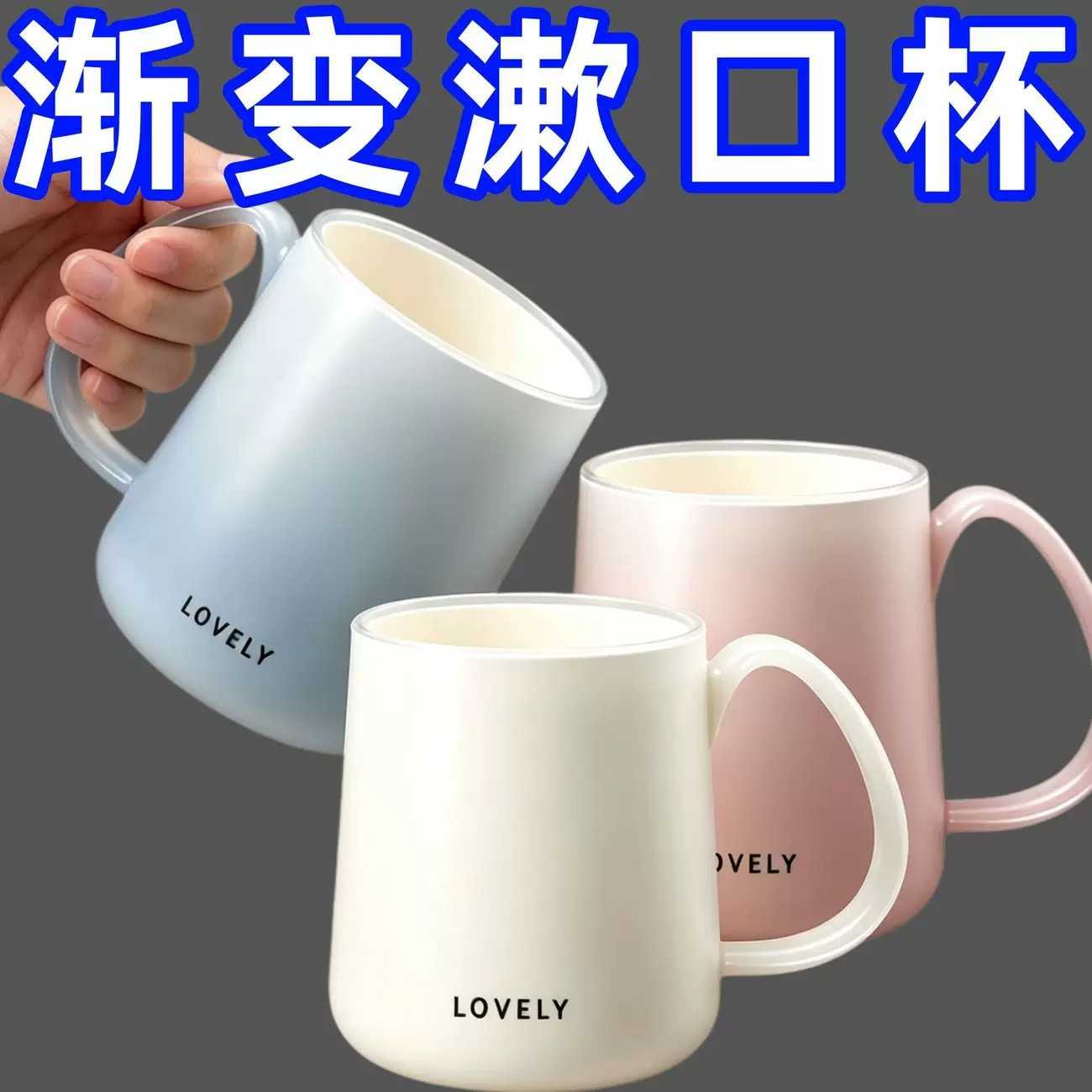 2026新款牙杯洗漱杯家用情侣刷牙杯子漱口杯加厚耐摔牙缸杯渐变色